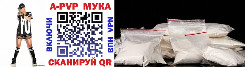 где можно купить   Приозерск  площадка как зайти  A-PVP кристаллы 