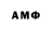 ГАШИШ гашик AHTuMEHT