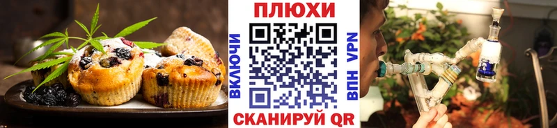 Cannafood конопля  blacksprut ТОР  Приозерск  хочу  