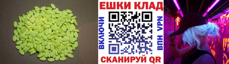 ЭКСТАЗИ MDMA Приозерск