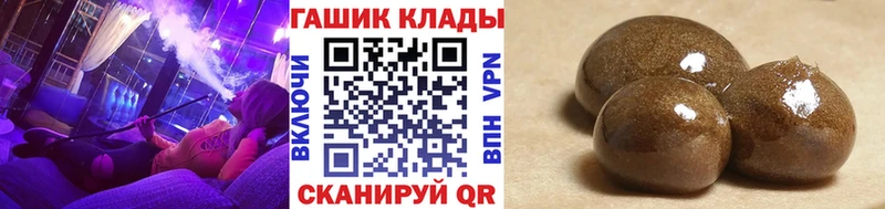 ГАШИШ хэш  hydra рабочий сайт  Приозерск 