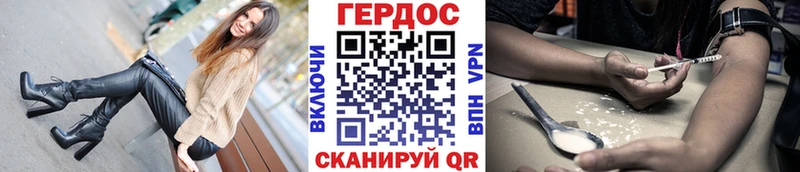 mega сайт где купить наркотик Приозерск Героин Афган
