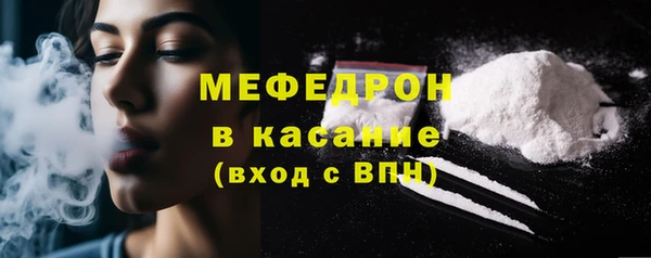 прущий лед Протвино