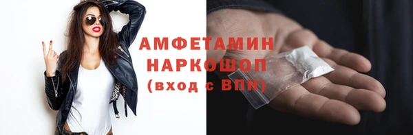 гашиш Абаза