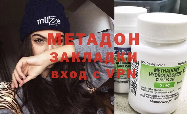 бутират Абинск