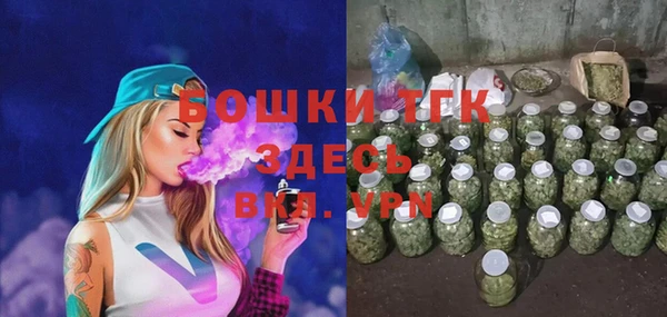 прущий лед Протвино