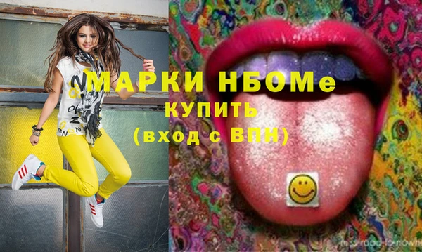 2c-b Алексин