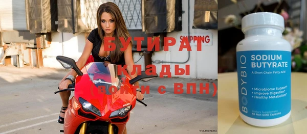 2c-b Алексин
