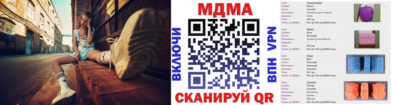 МДМА crystal  продажа наркотиков  Приозерск 