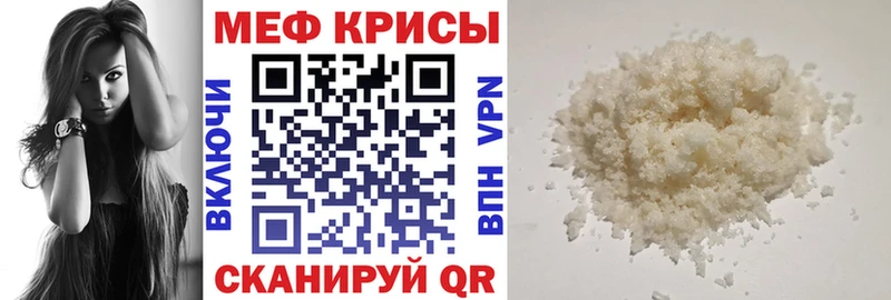 Меф мука  купить закладку  Приозерск 