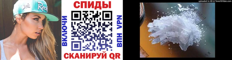 Первитин винт маркетплейс состав Приозерск