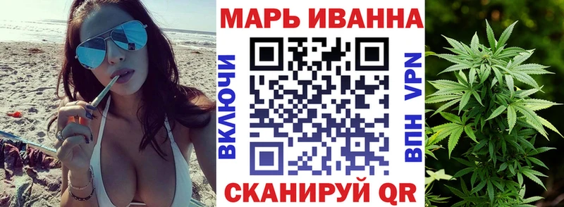 Каннабис марихуана  наркотики  дарк нет Telegram  Приозерск 